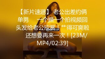 [MP4]婀娜多姿糖心女郎▌茜茜▌小表妹的专业性技巧 精湛舌尖挑食肉棒 软糯湿滑美鲍夹吸榨汁爆射