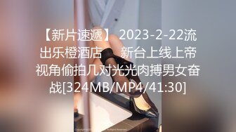 [MP4/ 502M] 漂亮黑丝伪娘吃鸡舔菊花 被强壮小哥哥无套输出 表情好骚好诱惑