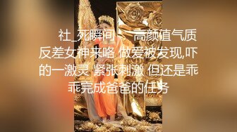 [MP4]超顶嫩模 价值40美金高端摄影顶级女神 ▌Yeha▌尾行女高管