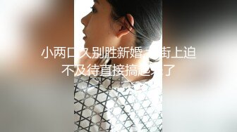 @S1-番外篇 东莞血泪经验谈 小姐姐真情流出