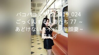 爱豆传媒IDG5475剧情反转环卫工人爆操女婊子