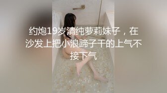 地铁站抄底没穿内裤的短裙少妇没想到还是一个极品白虎