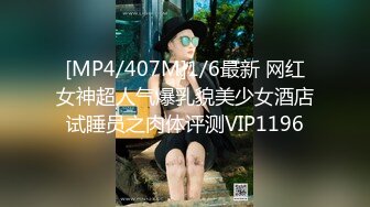 [MP4/ 631M] 清纯窈窕身材美少女 Cola酱被包养的足球宝贝 16cm大屌抽射湿嫩阴门 极限顶撞