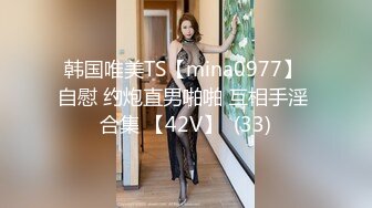 【超顶聚众淫趴】超顶劲爆身材女神《cream》震惊7P现场堪比东热 小穴嘴巴都闲不了 性玩物肉便器女神