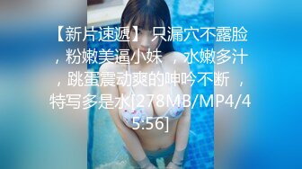 STP28798 温柔甜美新人妹子！被头套男各种玩弄！骑脸舔骚逼，手指插菊花肛塞，骑乘位打桩机，操大白屁股