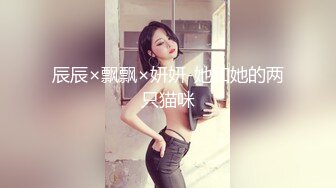 约炮微胖肥臀女高学妹 青春少女的胴体让人流口水 紧致粉嫩小穴无法抵挡的诱惑 被干的娇喘不断[MP4/405MB]