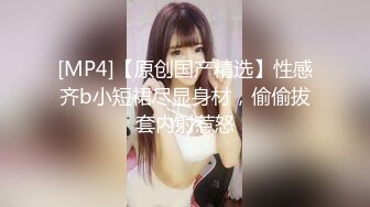 原创自拍淫妻对白骚老婆