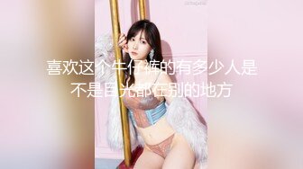 雪莉学妹说着“我好痒喔，学长你什么时候才会插进来呢