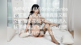 [MP4/ 565M] AI高清2K修复情感主播李寻欢清纯小空姐，貌美如花，肤白似玉