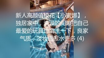 《最新❤️顶流❤️重磅》PANS网红嫩模『久凌 咖喱 小秋』最新八组魅惑私拍 透点透穴 捆绑绳艺 高清720P原版