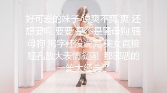 STP18194 高颜值黑色外套大奶妹子加钟第二炮，近距离特写口交翘起屁股摸逼后入猛操