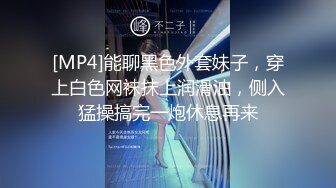 同学聚会后怒艹微醺女神。