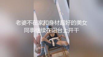 [2DF2]洗车店大长腿漂亮气质美女洗车工小妹不小心把车漆刮了为了拟补损失只好用身体赔偿 [MP4/190MB][BT种子]