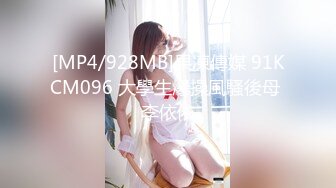 (4K)(素人発掘隊！)(fc3684516)特典で無修正と膣内カメラ79 社会経験の少ない若いキムスメを好き放題にもてあそび中出し！！  (2)