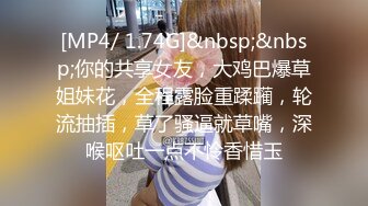 STP30061 短发美女近期下海！外表甜美骚的很！珍珠丁字裤扒开，假屌深插骚穴，爽的流出白浆