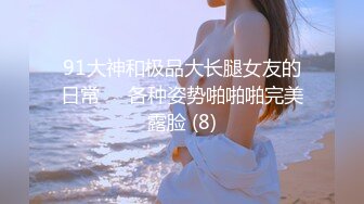 STP15683 国产AV剧情麻豆传媒女神宁洋子最新力作MDX0009 桃色坏女友卖弄风骚硬上贪玩H-GAME男友