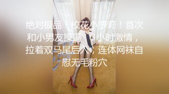 赵总极品寻花长相文静马尾辫妹子，特写深喉硬了直接抱起来操，拉着双手后入撞击屁股， 妹子被操的呻吟连连