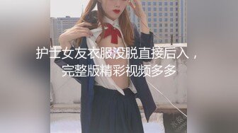 骚气少妇约炮实录的!