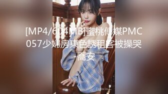 [MP4]我高潮来了2次酒吧猎艳搞到手的极品性感紧身包臀裙美女