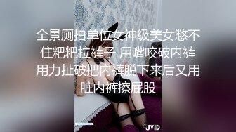 [MP4]大胸清纯高颜值，外围女神情趣装服侍周到，灯光暧昧氛围佳，后入蜜穴娇喘不断