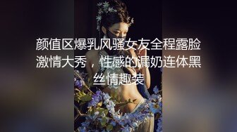 云盘高质露脸泄密！大奶翘臀无毛粉鲍花臂抖M妹妹与男友各种性爱自拍流出，边干边滴蜡细节进出