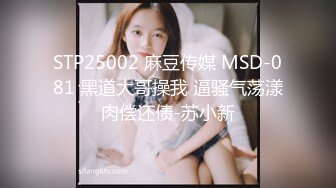 MDX-0188_利誘缺錢的大嫂_趁兄睡著激情打炮官网-雪千夏