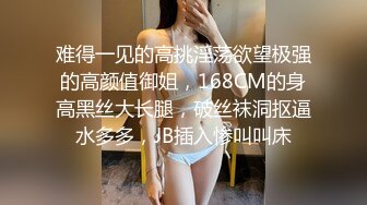 国产麻豆AV MSD MSD042 交换女友 欧妮