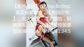 【新速片遞】上海反差女白领和情人酒店开房啪啪被曝光[732M/MP4/32:39]