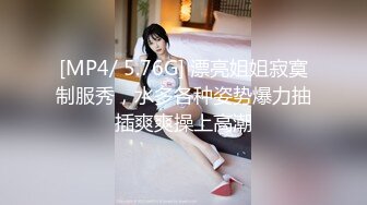 校园女神FortuneCuttie 家庭教师的特别安慰