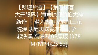 【AI换脸视频】杨幂  迈向女优的性技考验