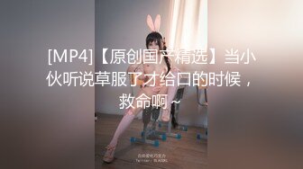 国产麻豆AV 蜜桃影像传媒 PMS002 女仆咖啡厅 EP1.归零 孟若羽 雷梦娜