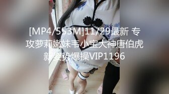 “我对象他不行，还是跟你们爽”曲师大拜金大一新生背着对象玩3P，无套