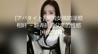 【韩国三级】年轻的寡妇