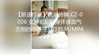 【新片速遞】易直播 『CC果如』演绎巨乳骚气伴娘如何婚礼勾引新郎偷腥 自慰棒捅穿丝袜高潮不断呻吟 [574MB/MP4/00:30:00]