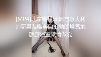 【偷情无罪重磅性爱】推特大神Amor约啪调教短发离异超反差女校长 翘美臀超强力持久输出 对白刺激