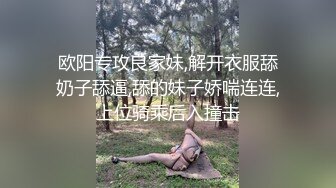 不要错过顶推，满分颜值身材女神反差婊【瑜宝】高价私拍，大街电影院超市物业各种露出裸舞，关键还敢露脸