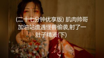 [MP4]【异样风情别样操】众极品美女小姐姐戏弄大屌萌-高颜值大屌萌妹乱操闺蜜群 淫声阵阵 女神们の乱爱