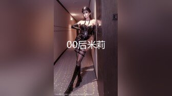 后入老婆-91初试