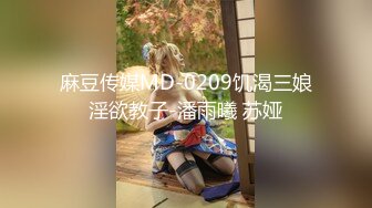 [2DF2] 00后兼职小姐姐，肤白貌美温柔乖巧，蜂腰翘臀小嫩妹[MP4/148MB][BT种子]