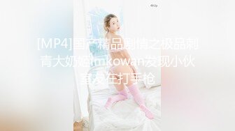 [MP4/ 1.3G] AI高清2K修复91沈先生，第二场，00后小萝莉体验性爱快感，主动按摩撒娇求插