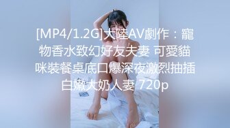 [MP4]【新春贺岁】星空传媒 XK8106 回家的诱惑七部曲EP1 过年前夕张女友回家过年 假扮女友一口含住肉棒刺入湿热蜜穴