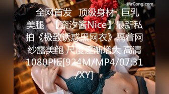 《吃瓜秘网红泄密》爆炸伤害！前女团成员极品身材高颜值大奶练习生【桃苹果宝宝】下海私拍，道具紫薇啪啪相对反差 (4)