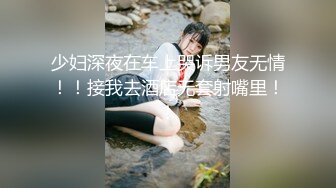 美男子探花约了个大奶子少妇，口交舔屌吸奶子抬腿抽插，上位骑乘后入猛操晃动奶子