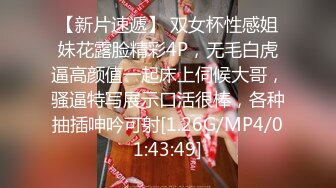 南京3P炮友叫声刺激无码内射全程