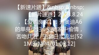 韵味美少妇灰色蝴蝶逼，道具自慰，特写丰满阴户，掰开小蝴蝶深喉水晶吊