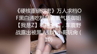 [MP4/ 690M] 性格健谈很会聊天黑丝白虎女神，无套啪啪做爱，坐在蛋蛋上压爆他，花样打桩真爽