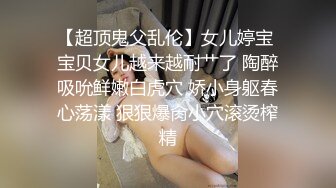 [MP4/1.34G]7/15最新 爆乳美妖换装制服诱惑意念高潮榨射爆玩后庭前例腺高潮VIP1196