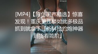 [MP4]女神下海！好甜好清纯【爱呆】道具狂插！爽死了~撸到肾虚，短发气质好吸引眼球，推荐撸一把，值得