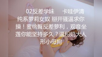 蜜桃传媒 PMS-004 变态医师 再次迷玩漂亮的美女病患