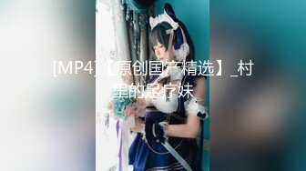 ✨乖巧萝莉萌妹✨清纯小可爱【吃掉瑶瑶】白白嫩嫩萝莉身材 肉嘟嘟可爱粉嫩小穴，小小年纪就这么淫荡，可爱又反差 (8)